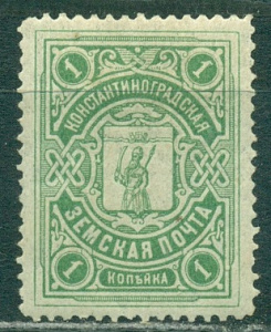 Константиноградский уезд Полтавской губернии, Константиноград,1 к,  № 5, 1 марка *